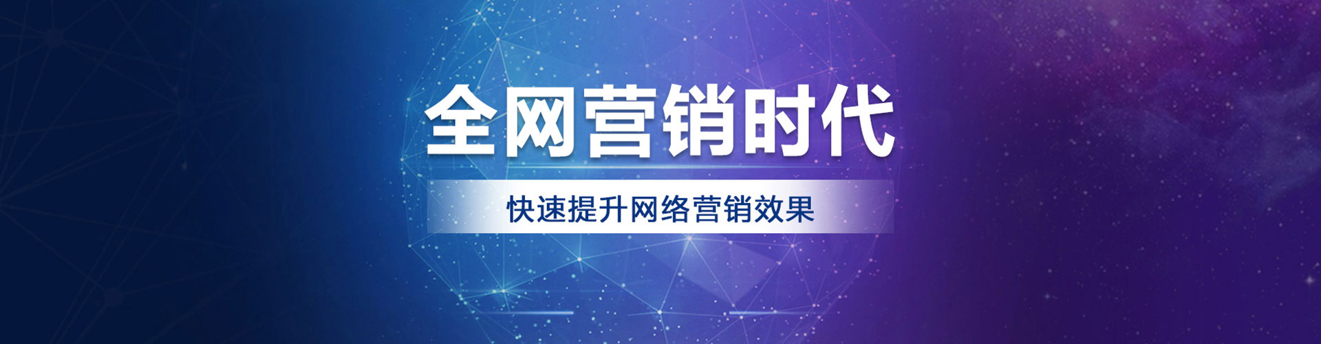 五股谷歌竞价