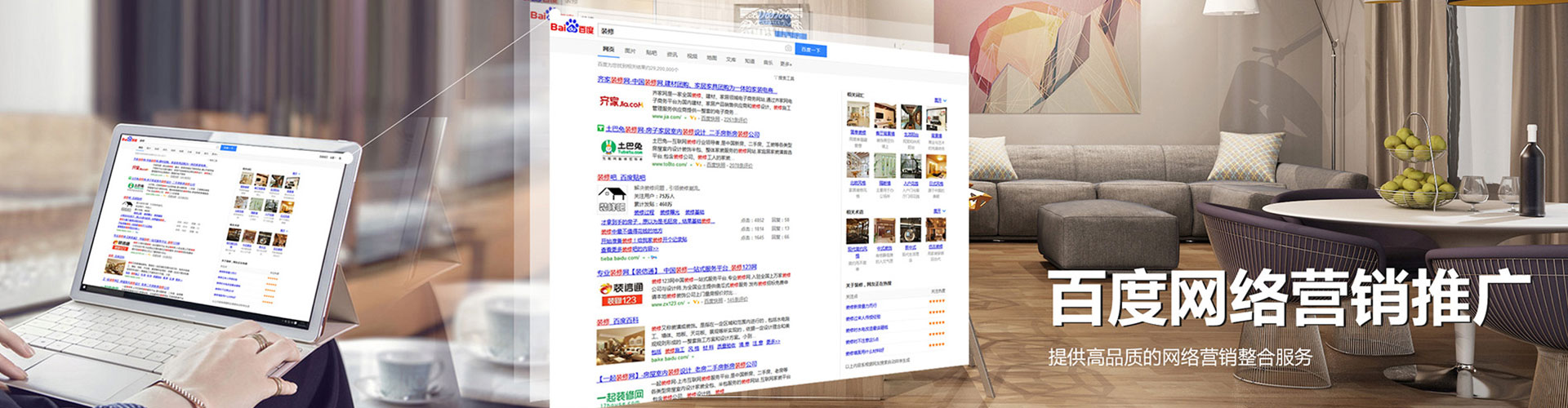 五股sem代运营