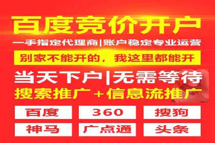 百度包年竞价全解析：效果显著的网络营销手段