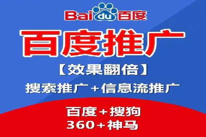 SEO与百度推广结合的营销策略——经典案例解析