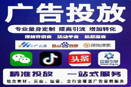 SEM账户托管优化实战经验分享